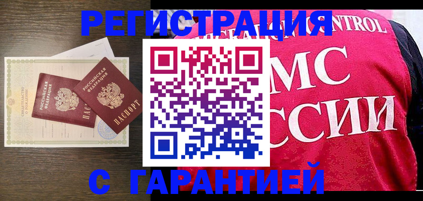 регистрация для школы в Боготоле